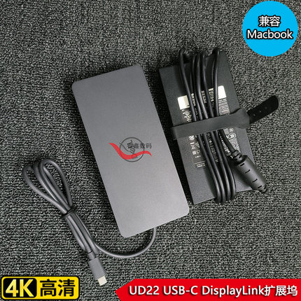 戴尔DELL UD22USB-C兼容Mac M1 M4四屏4K扩展坞DisplayLink PD96W