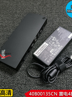 联想ThinkpadX1 P1系列工作站雷电4/3扩展坞底座兼容苹果戴尔惠普