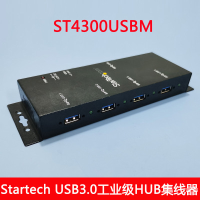 Startech工业级USBHUB