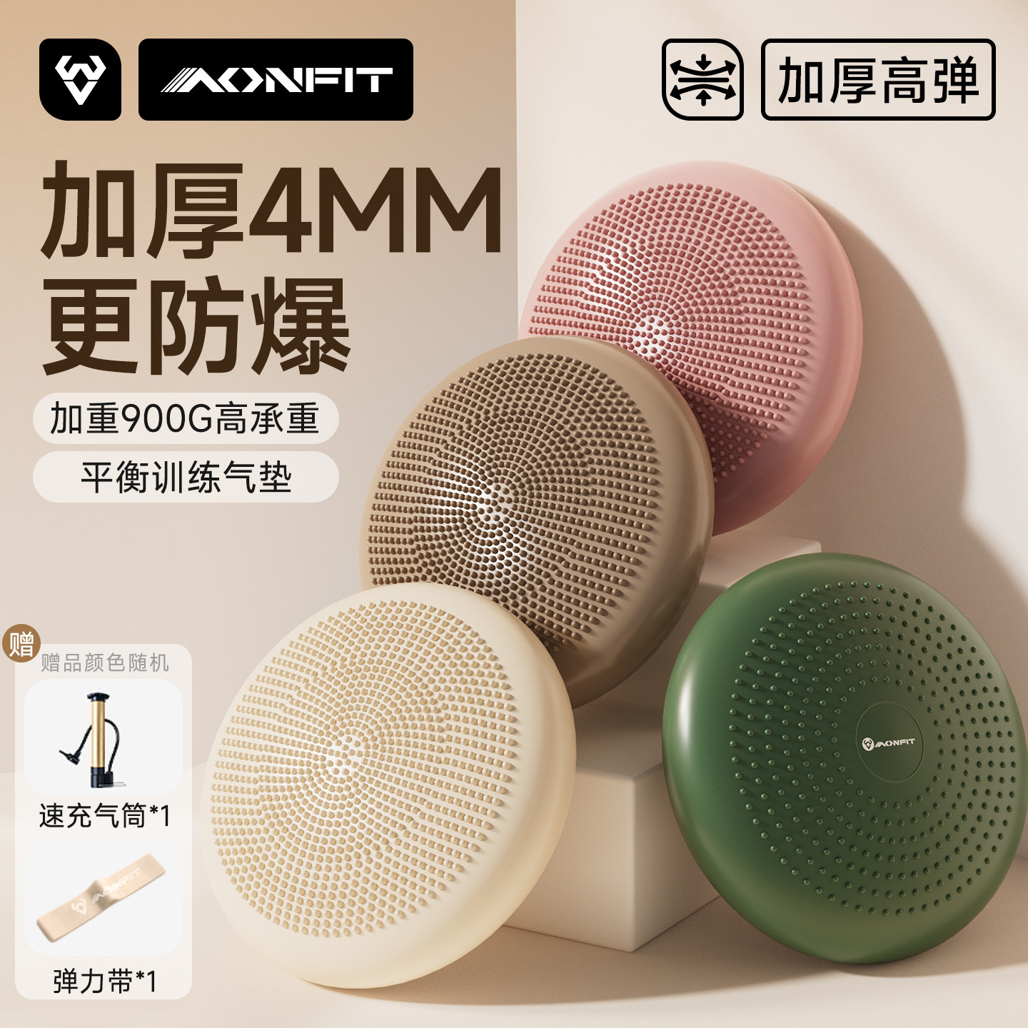 瑜伽脚踩平衡球脚踝核心力量训练器腿部平衡气垫加厚儿童感统锻炼