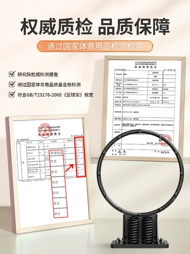 Стена баскетбольной рамы