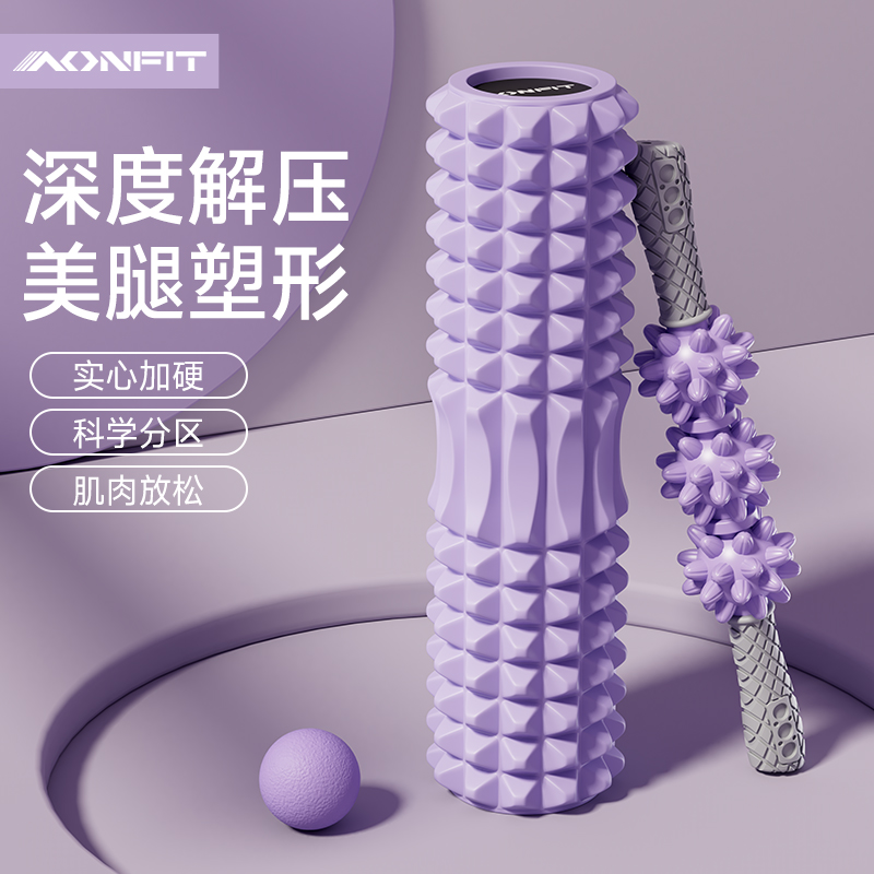 实心泡沫轴肌肉放松专业滚轴瘦腿狼牙棒滚轮滚背滚腿神器瑜伽器材