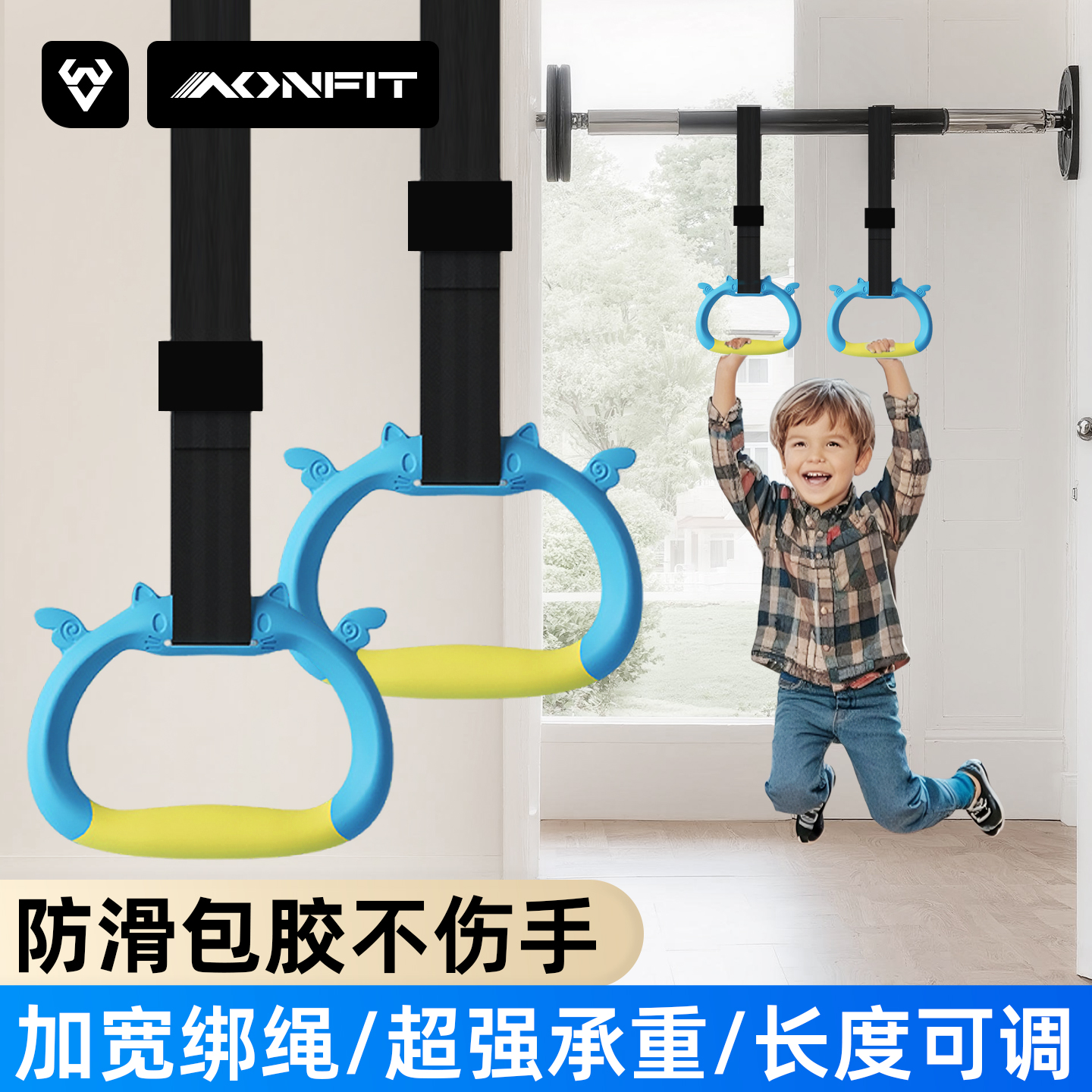 吊环儿童训练健身家用单杠