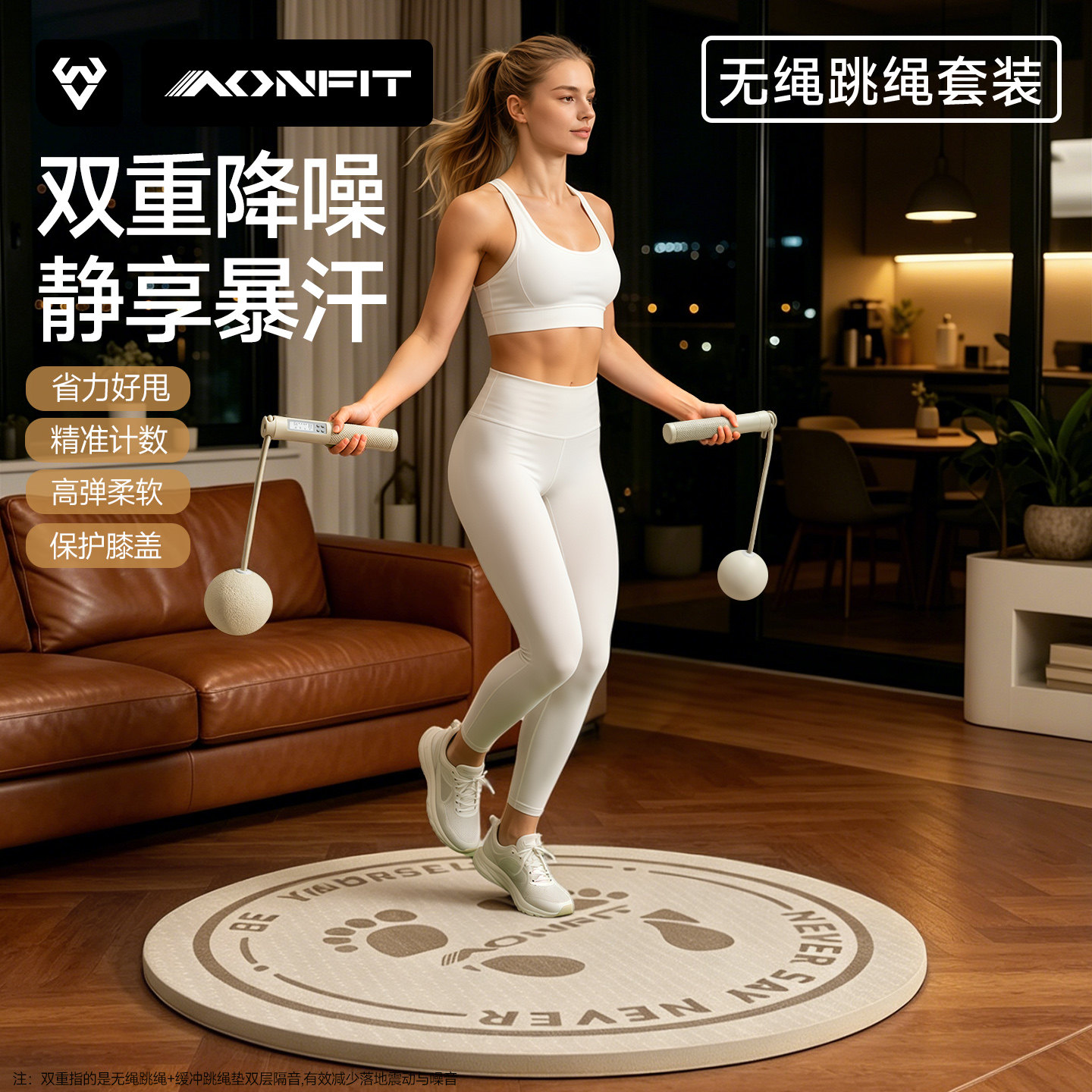无绳跳绳女生减肥专用专业燃脂套装负重大球计数健身运动跳神绳子
