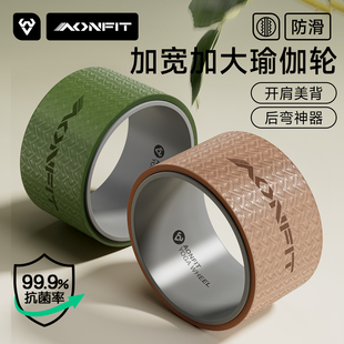 专业瑜伽轮普拉提圈开背美肩后弯神器滚筒瑜珈环专用健身运动器材