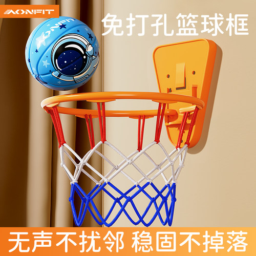 昂菲特儿童篮球框室内免打孔