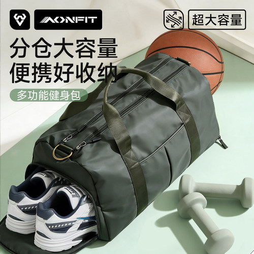 篮球包专用训练足球排球背包大容量分仓斜挎