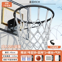 [Взрослая пустая модель] № 7 баскетбол+расширительный винт*4+сети*2 черные