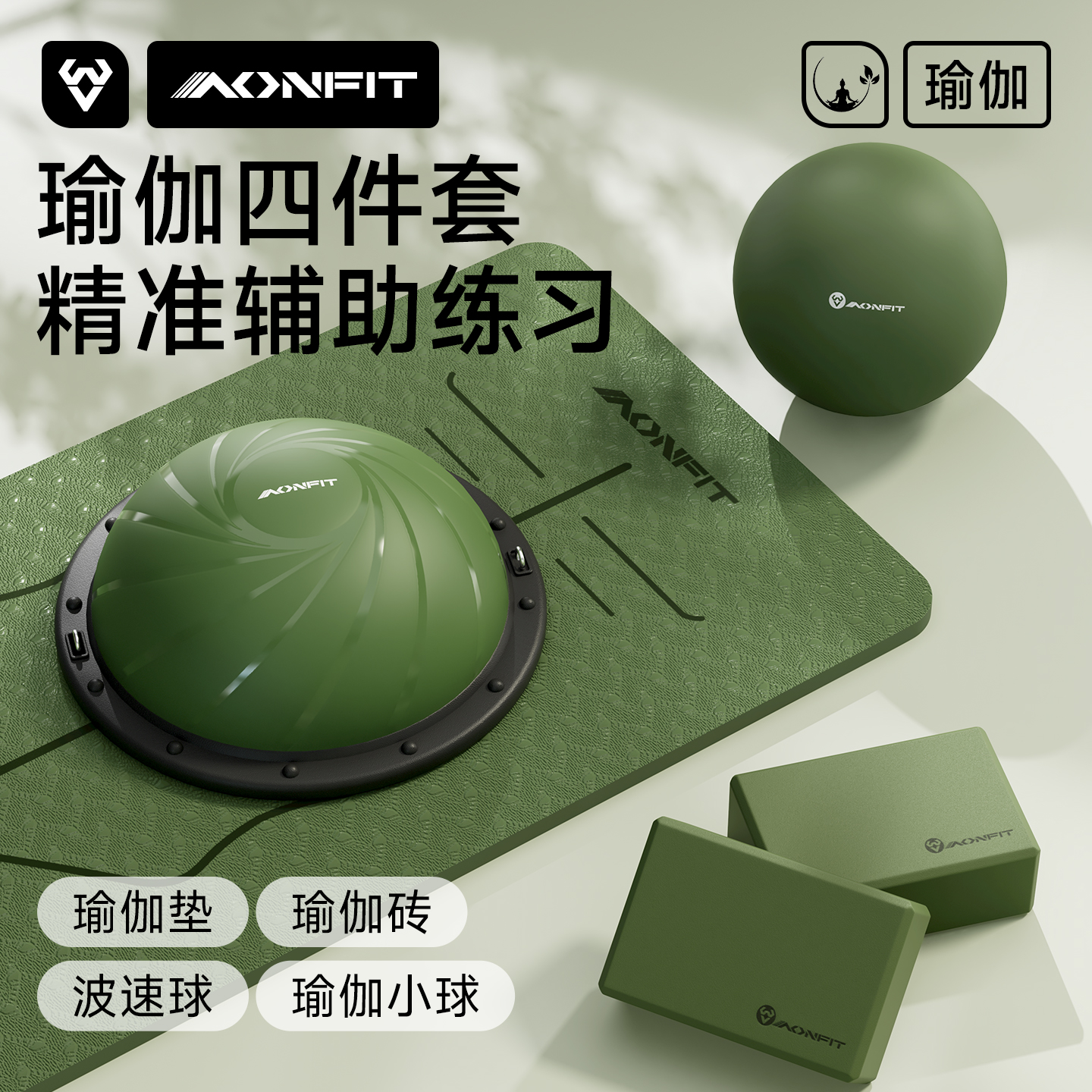 波速球家用瑜伽波比球