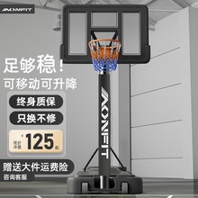 篮球架投篮框儿童家用可移动户外篮筐挂式室外可升降标准成人室内