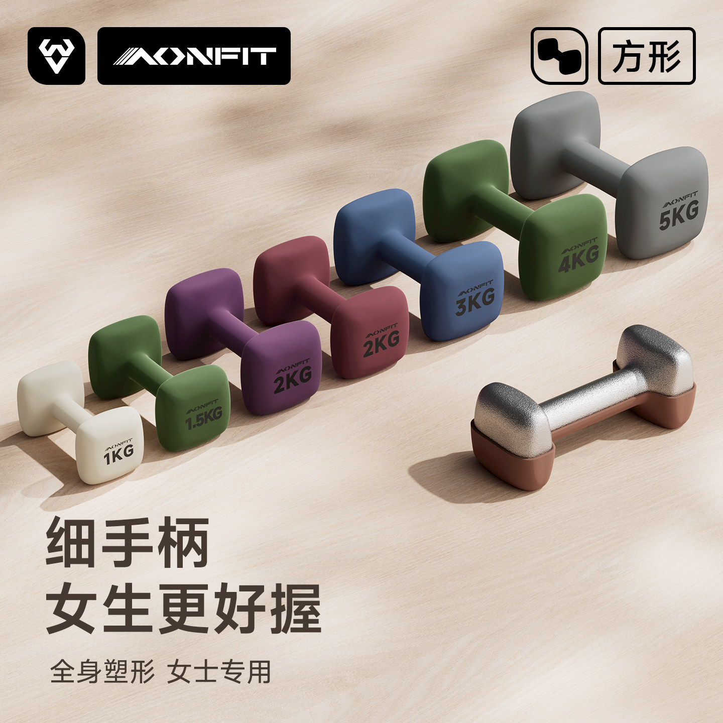 哑铃女士健身家用2kg5kg一对力量训练3kg实心铸铁瘦手臂锻炼器材