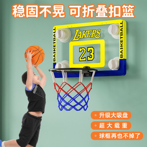 免打孔室内篮球框可扣篮投篮框壁挂式儿童折叠家庭用篮球架小篮筐