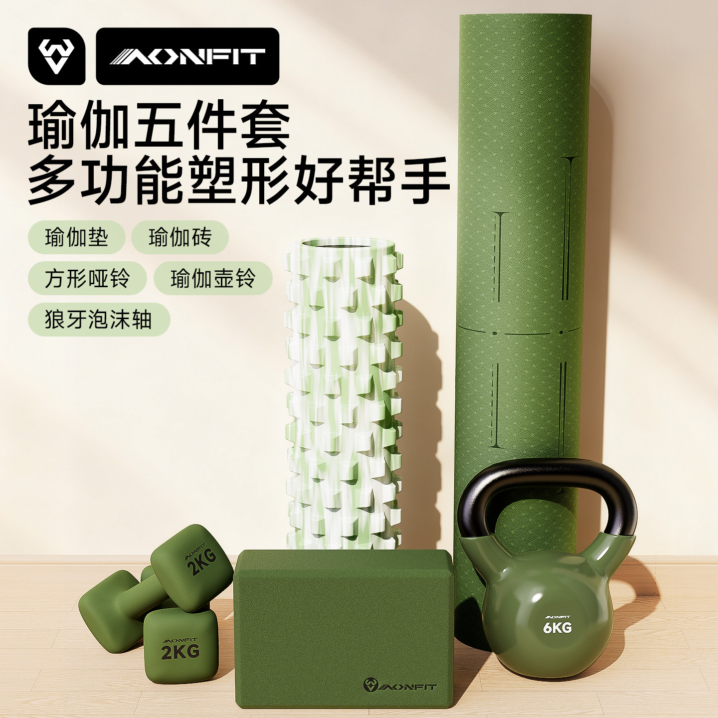 升级加厚加大瑜伽垫防滑减震静音图片