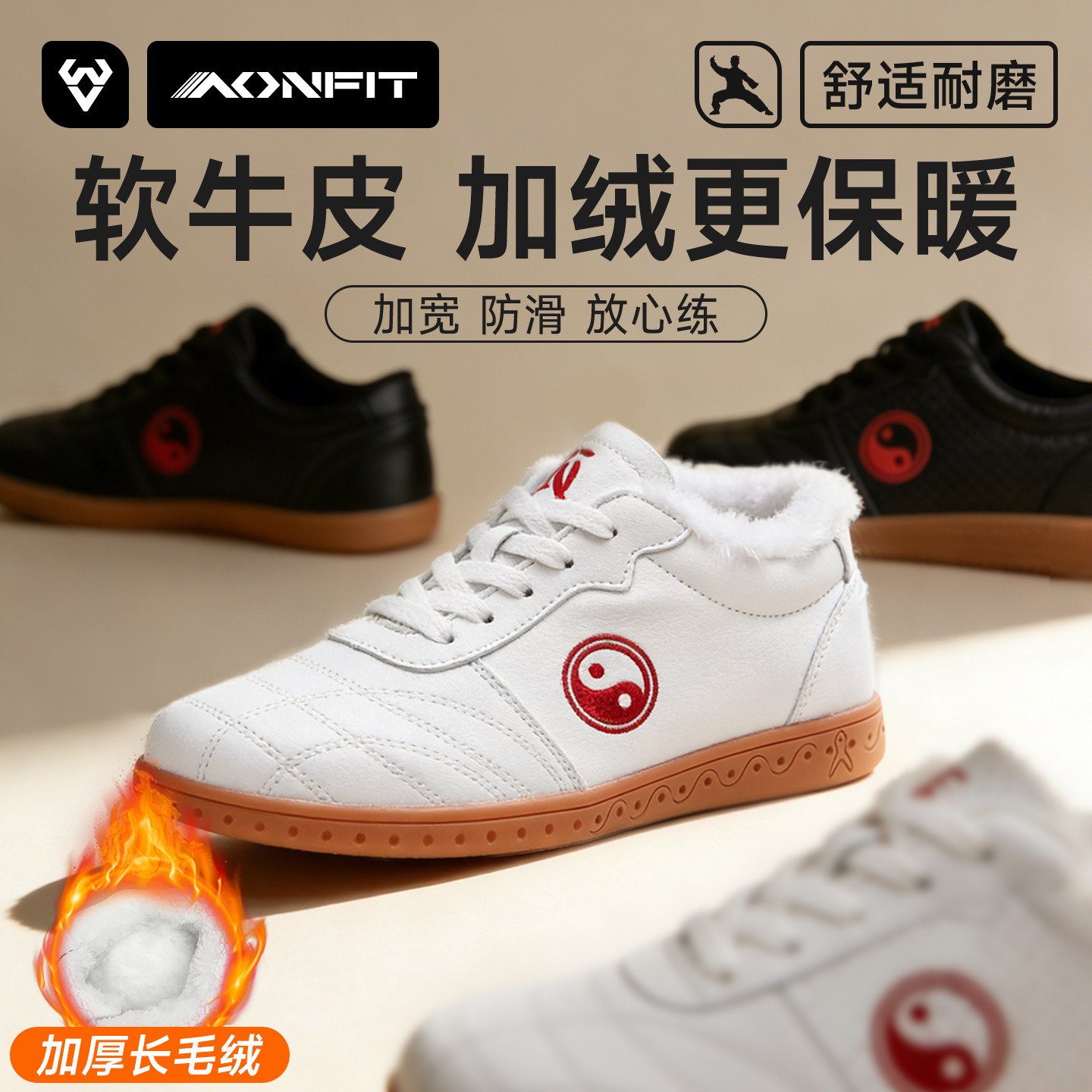 太极鞋2025新款武术训练专用鞋