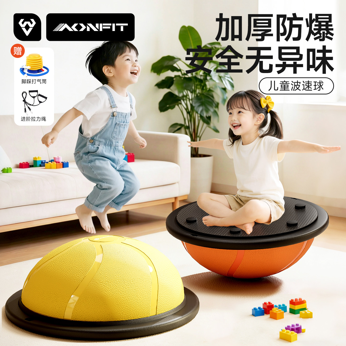 波速球半圆平衡球专业家用