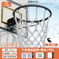 ✅ Взрослые твердые баскетбольные сети x2+ расширение винты черные