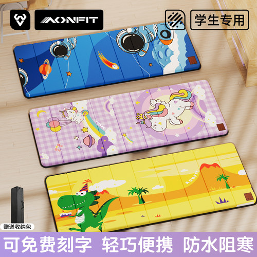 可折叠加厚小学生午睡垫午休地垫