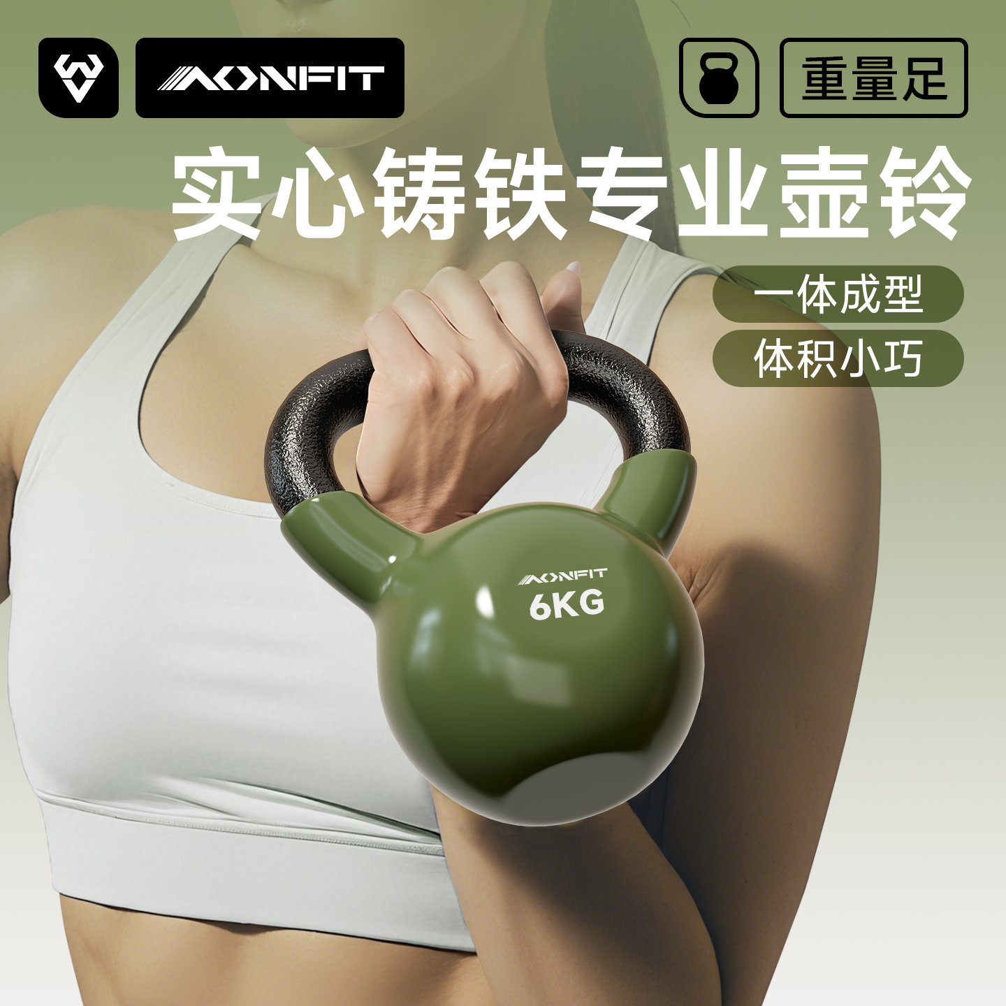 ӣ-6KGŮ/Сԡ ƴ*2+*1 ʵרҵ79Ԫ