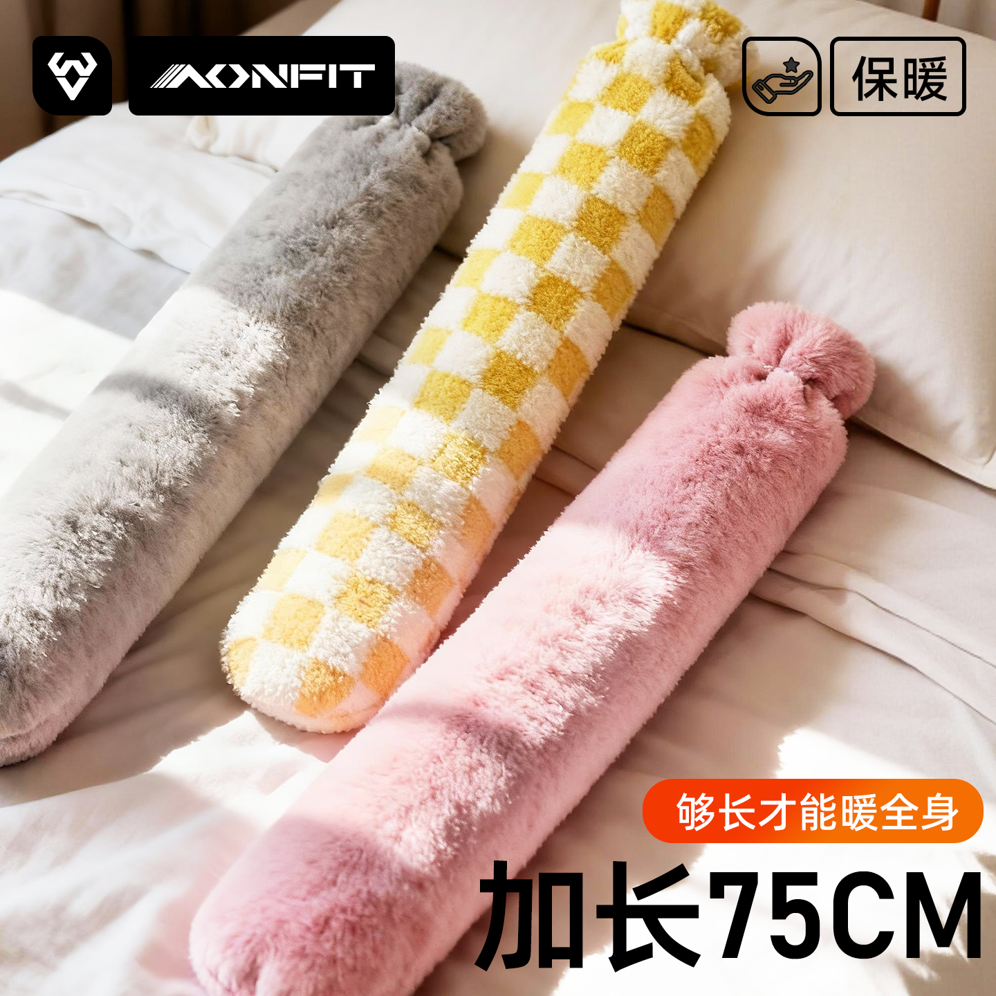 长条热水袋注水暖水袋捂被窝专用