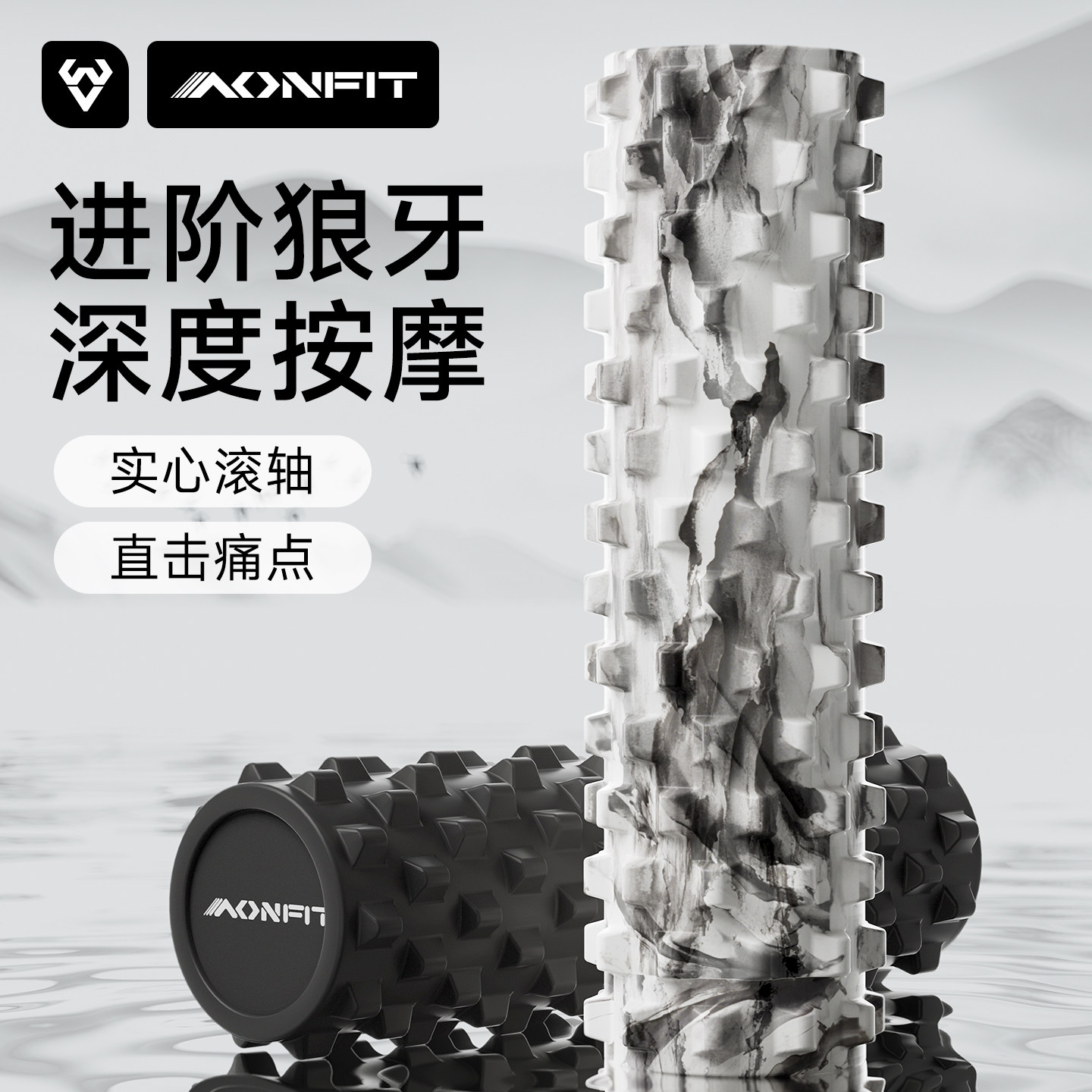 运动泡沫轴狼牙棒实心肌肉放松专业滚轴背筒按摩筋膜瘦腿琅琊榜,运动/瑜伽/健身/球迷用品,瑜伽舒展器/健康架,淘宝优惠券,粉丝福利购,淘宝优惠卷