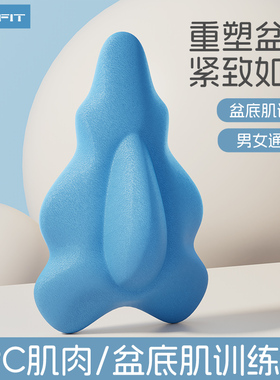 凯格尔训练器男提肛锻炼器盆底肌自动电运动神器括约肌按摩器pc肌