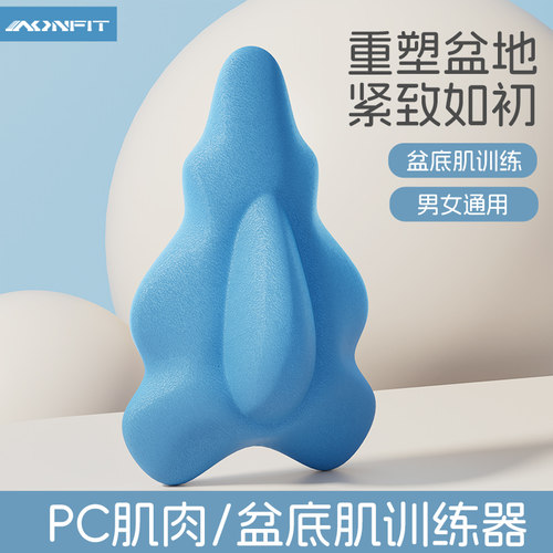 昂菲特凯格尔训练器男女通用