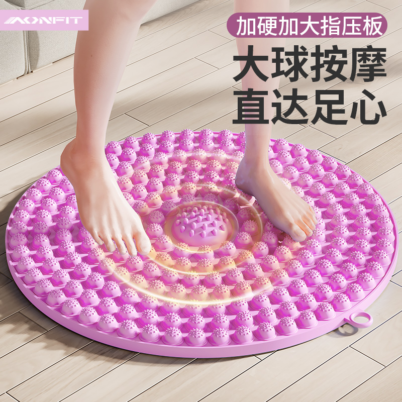 原地超慢跑指压板足底按摩垫通经络官方旗舰店减肥趾压板跑步垫脚