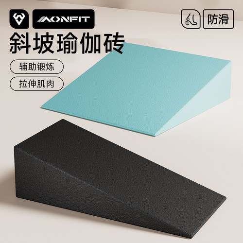 斜坡瑜伽砖+大尺寸专业三角砖