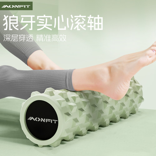 昂菲特实心泡沫轴滚轴瑜伽器材