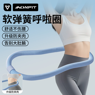 软呼啦圈女瘦肚子加重弹簧运动不易伤腰专用神器成人瘦腰收腹减肥