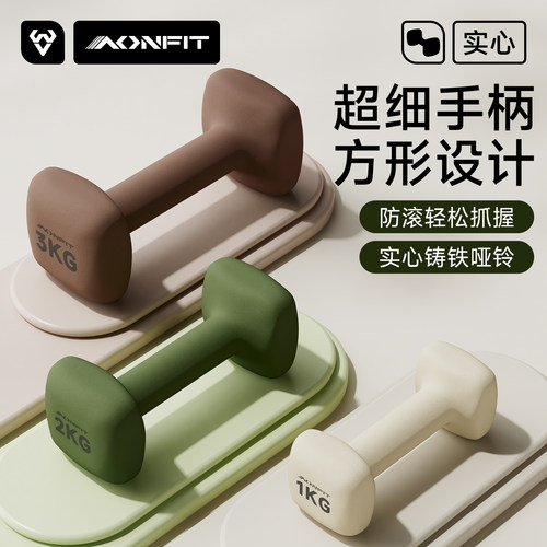 方形防滚细手柄设计实心铸铁