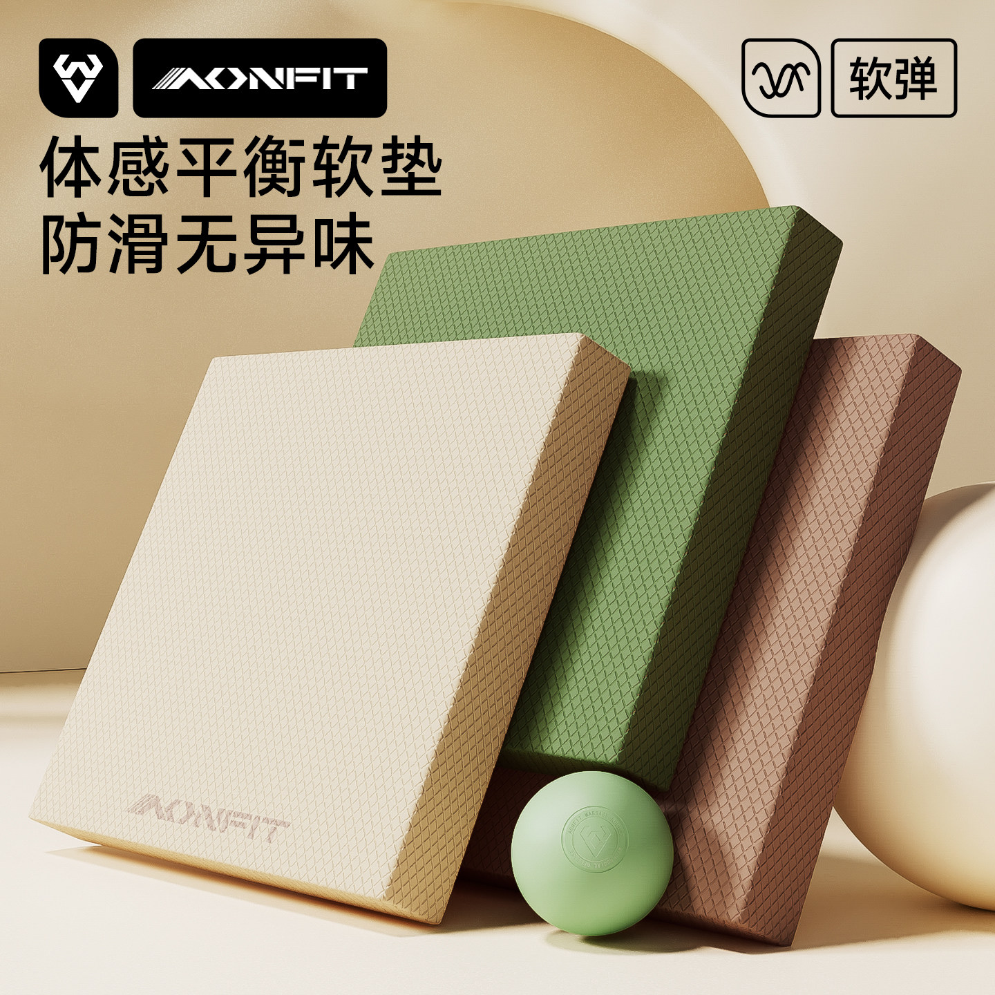 瑜伽运动健身核心训练平衡垫加厚平板支撑健腹轮软塌卧推泡沫跪垫