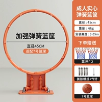 【Стиль сплошной весны для взрослых】 нет. 7 баскетбол + расширительный винт*4 + сети*2