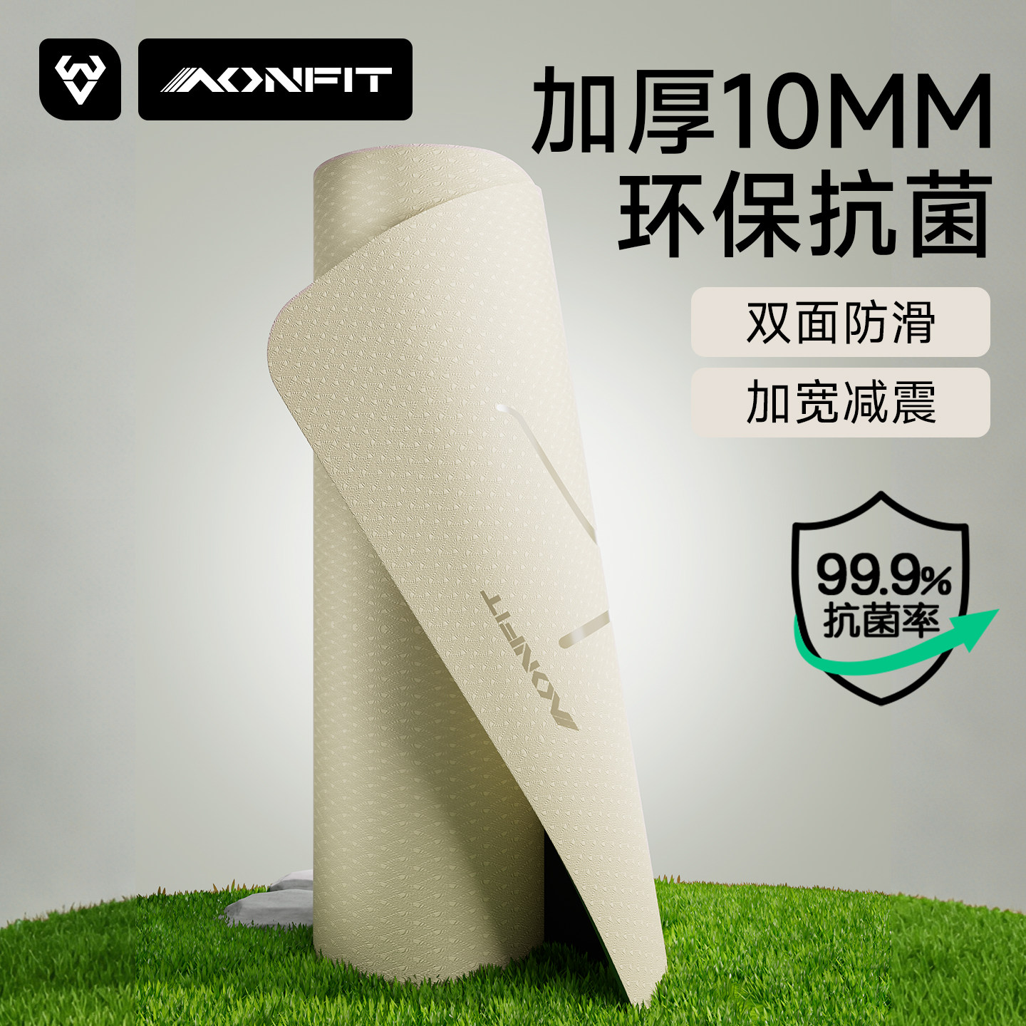 升级加厚加大瑜伽垫防滑减震静音