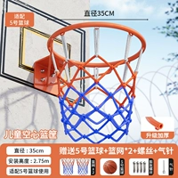 [Детский хадиан] № 5 баскетбол+расширительный винт*4+сети*2