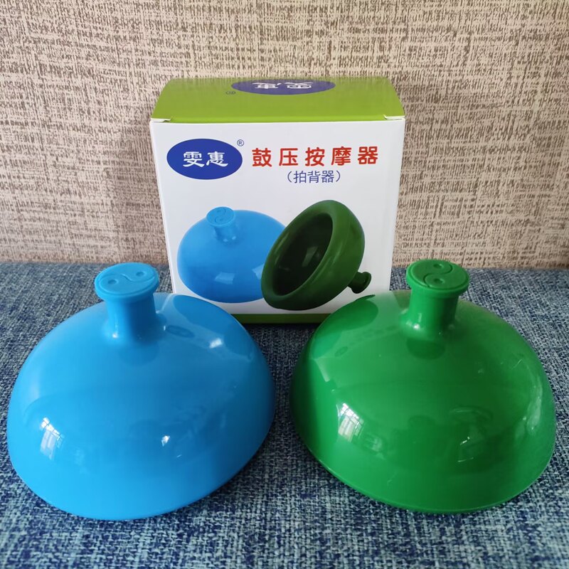 10个无味硅胶拍背器叩背拍痰杯扣背排痰器老人硅胶拍痰器拍背神器