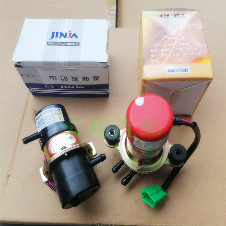 五菱465Q外置接电子汽油泵462Q之星昌河佳宝铃木松花江电动汽油泵