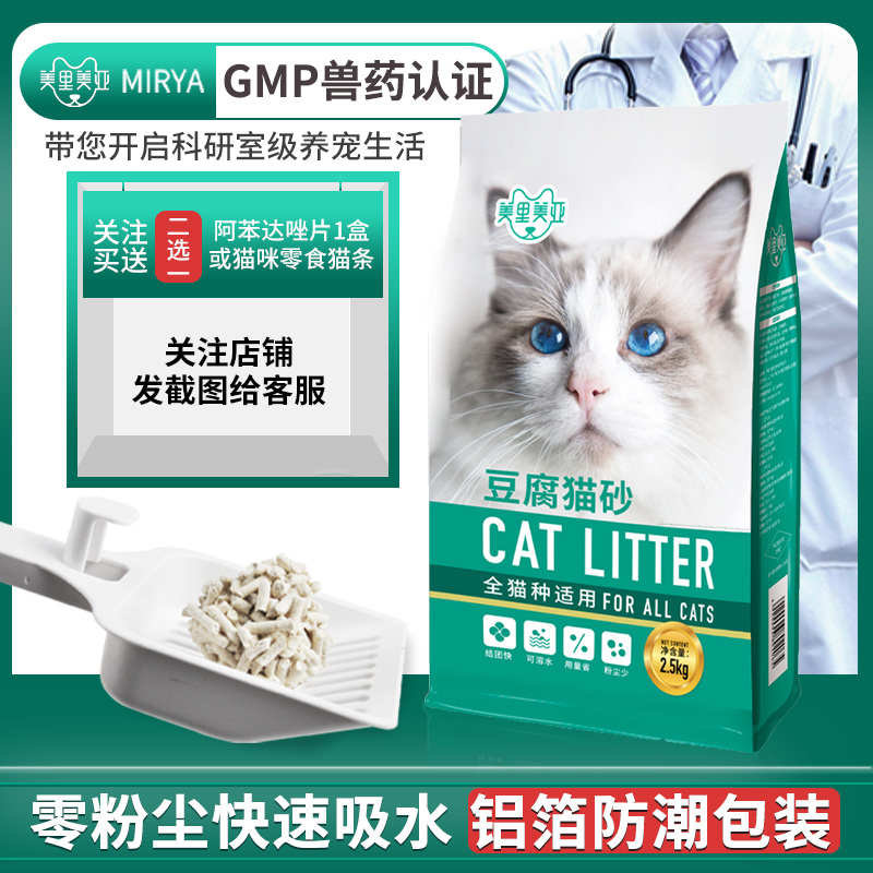 网友分享在meiguo.com上的图片