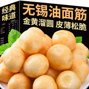 正宗无锡油面筋清水油面筋塞肉麻辣烫火锅串串食材素面筋球豆腐泡