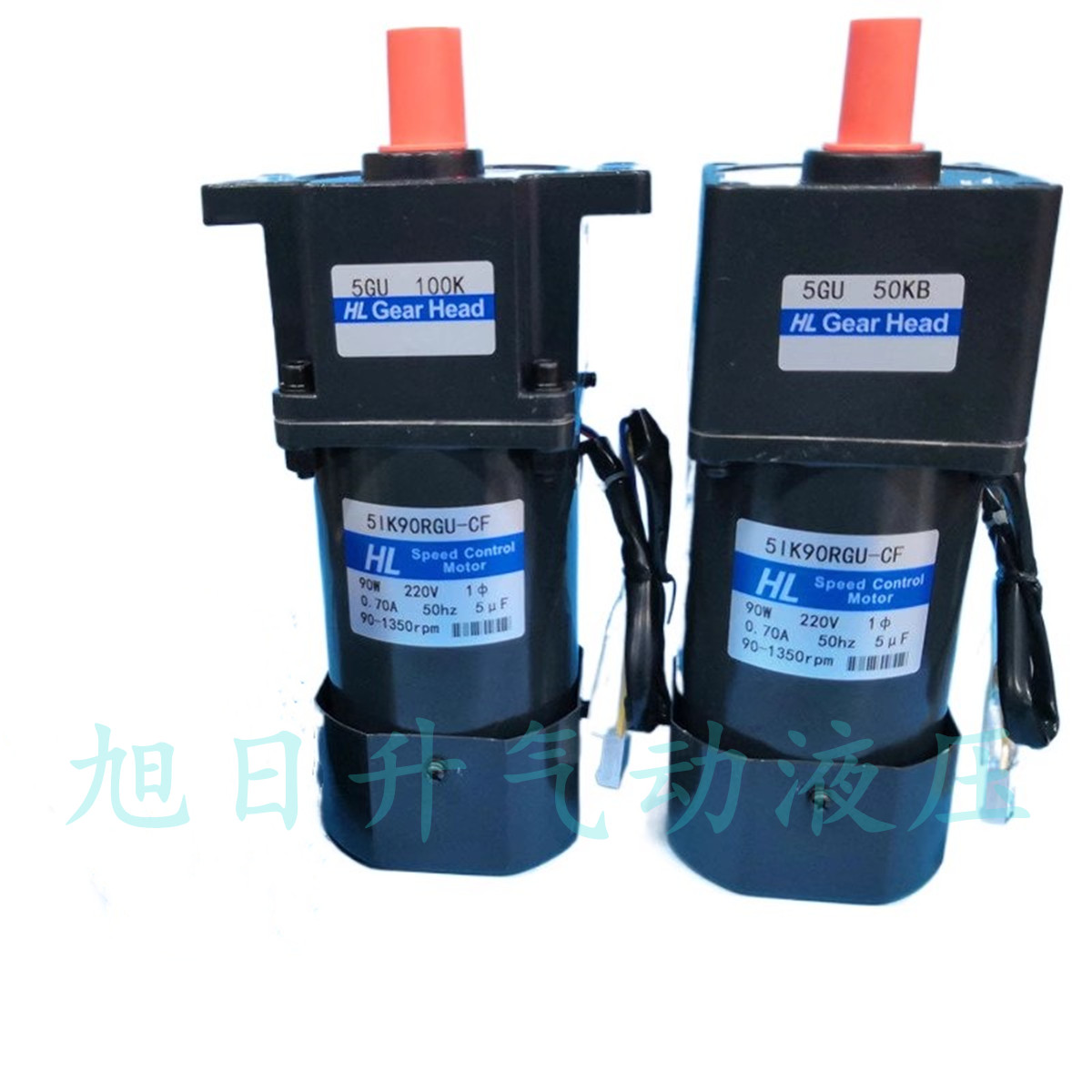 HL宏力调速电机5IK90RGU-CF 5GU100K 5GU50KB 调速器