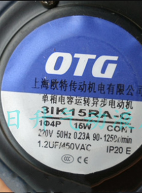 OTG电机马达3RK15RA-A 3RK15RA-C 3RK20A-A 3RK20A-C 4IK25A-A