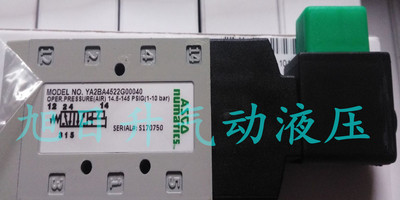 美国ASCO电磁阀L12BA4520G00040/220V升级YA2BA4522G00040 现货