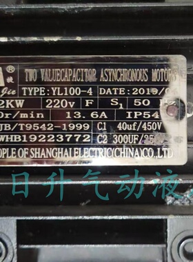 厂家直销Hongjie弘捷电机TAIZHOU BODAO MOTOR YL100-4  2.2KW