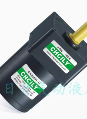 CHCILY中驰力电机4RK25GN-C减速机4GN 20K全新现货