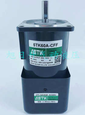 台湾海鑫ASTK单相力矩齿轮电机张力马达 5TK60A-CFF 厂家直供现货