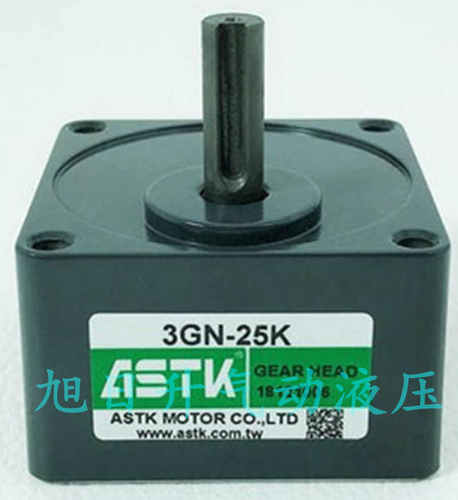 台湾海鑫ASTK减速齿轮箱3GN25K,3GN30K,3GN36K,3GN40K减速机正品
