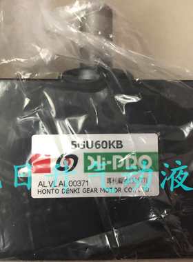台湾本都HIPRO减速机5GU30/36/50/60/75/90/100/120/150/180KB/K