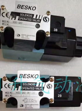 韩国BESKO液压转向电磁阀液压阀KSO-G02-2BP-2T-20原装现货非实价