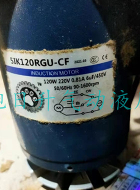 YMKJ电机调速定速减速器5IK120RGU-CF齿轮箱5GU20KB全新现货