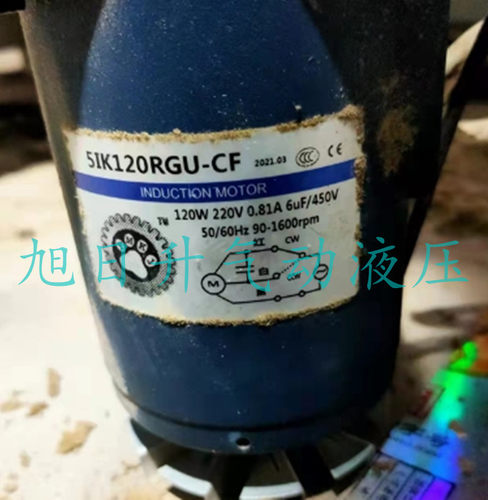 YMKJ电机调速定速减速器5IK120RGU-CF齿轮箱5GU20KB全新现货
